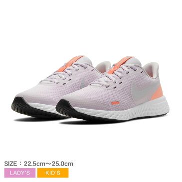 ナイキ スニーカー レディース キッズ ジュニア 子供 レボリューション 5 GS NIKE REVOLUTION 5 GS BQ5671 子ども シューズ シンプル カジュアル スポーティー スポーツ ランニング トレーニング ジム アウトドア レジャー 靴 運動 定番