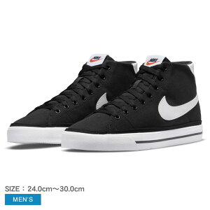 ▼クーポンでさらに50円引き▼ナイキ スニーカー メンズ コート レガシー キャンバス MID NIKE DD0162 001 シューズ 靴 ハイカット スポーツ シンプル ブランド カジュアル スポーティ アウトドア レジャー おしゃれ お出かけ 運動 ブラック 黒