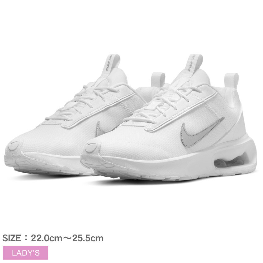 ▼クーポン利用で250円引き▼ナイキ スニーカー レディース ウィメンズ エアマックス INTRLK ライト NIKE W AIR MAX INTRLK LITE DV5695 シューズ ローカット ブランド シンプル カジュアル スポーティー 靴 人気 通学 おしゃれ ホワイト 白