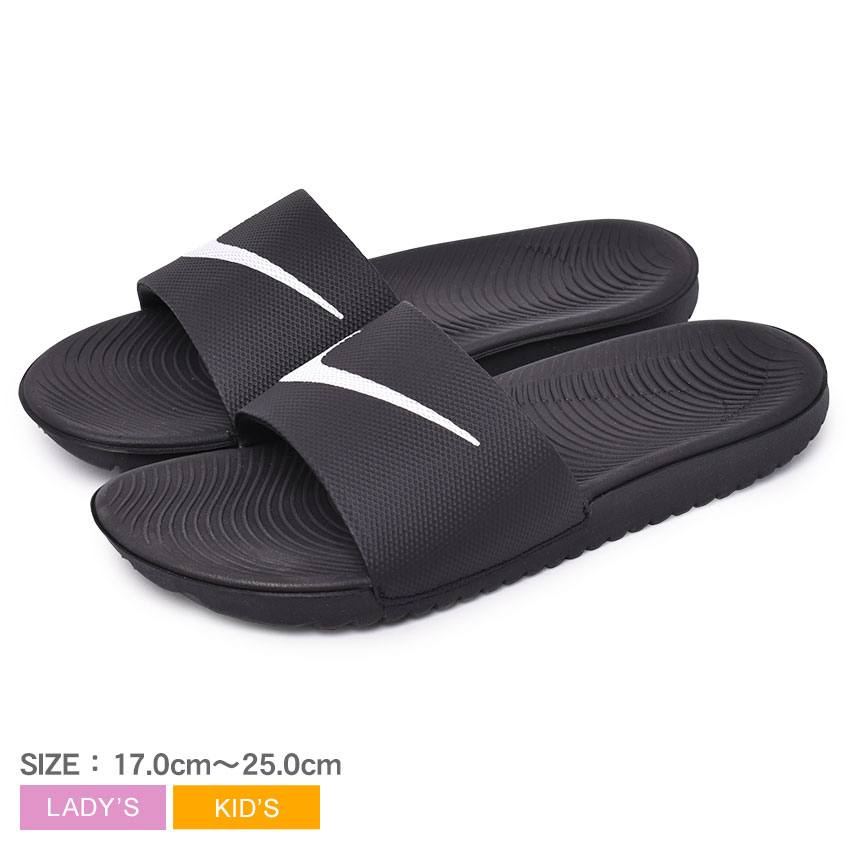ナイキ サンダル レディース キッズ カワ スライド GS/PS NIKE KAWA SLIDE GS/PS 819352 靴 シューズ ブランド シャワーサンダル シャワサン スポーツサンダル スポサン スポーツ スポーティ かわいい おしゃれ ぺたんこ ブラック 黒 国内正規品
