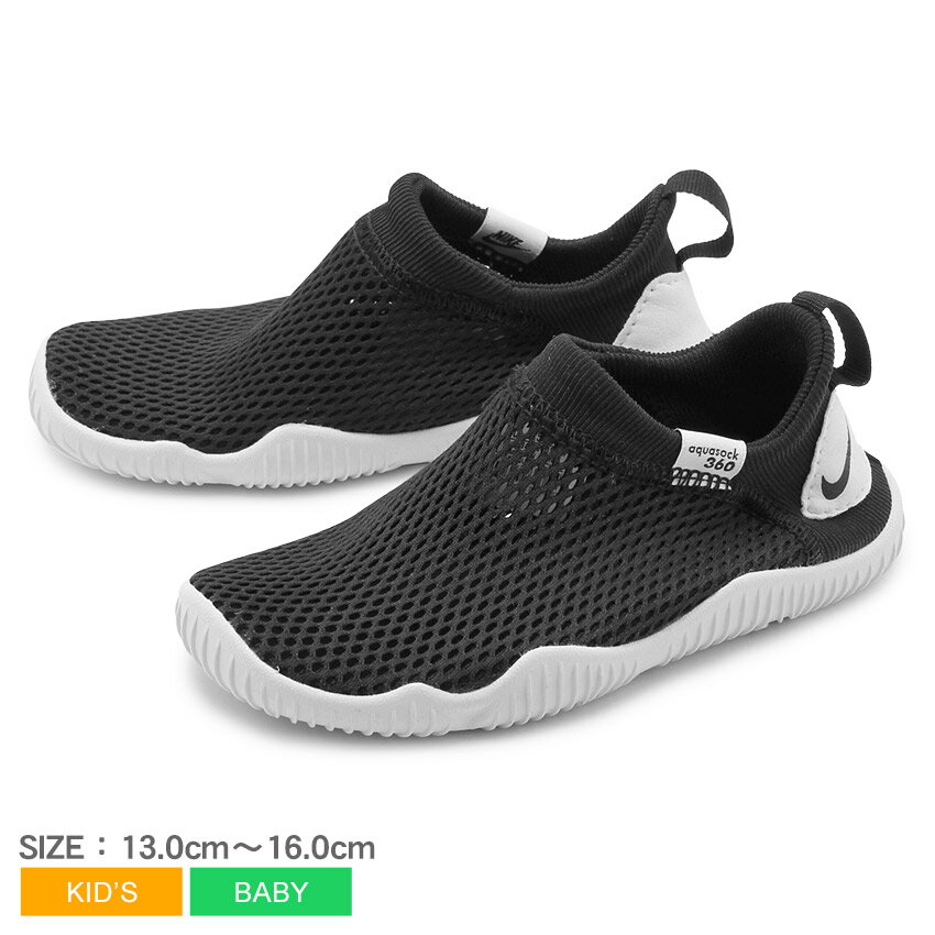 ナイキ スニーカー キッズ ベビー ジュニア 子供 アクアソック 360TD NIKE AQUA SOCK 360TD スニーカー スポーツ スリッポン シューズ レジャー プール 川 海 水陸両用 水中 靴 ブラック 黒