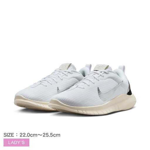 ナイキ フレックス エクスペリエンス ラン 12 ランニングシューズ レディース ホワイト 白 シルバー NIKE DV0746 シューズ スニーカー ローカット ブランド スポーツ カジュアル スポーティ ランニング トレーニング ジム シンプル 靴 人気 国内正規品 ナイキ フレックス エクスペリエンス ラン 12 ランニングシューズ レディース ホワイト 白 シルバー NIKE DV0746 シューズ スニーカー ローカット ブランド スポーツ カジュアル スポーティ ランニング トレーニング ジム シンプル 靴 人気 国内正規品