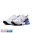 ナイキ エア マックス アルファ トレーナー 6 トレーニングシューズ メンズ レディース ホワイト 白 NIKE AIR MAX ALPHA TRAINER 6 FQ1833 シューズ 靴 スポーツ ブランド ロゴ スポーティ シンプル ローカット アウトドア 運動 レジャー 国内正規品
