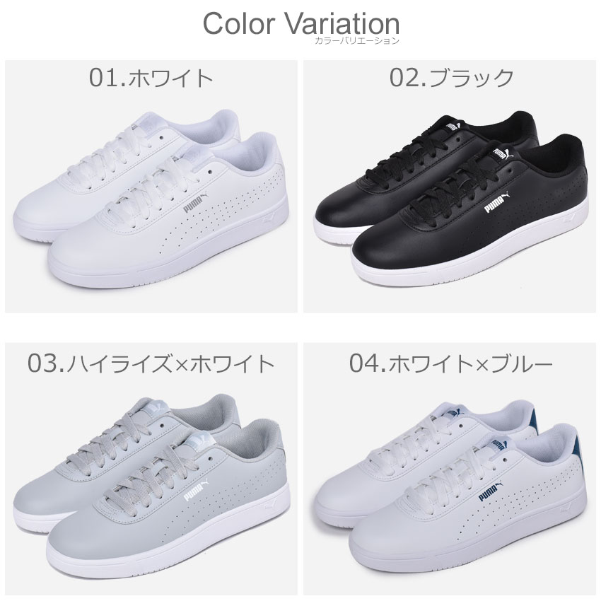 ▼クーポン利用で100円引き▼プーマ スニーカー メンズ レディース コート ピュア PUMA COURT PURE 374766 靴 シューズ 通勤 通学 ローカット おしゃれ ウォーキング アウトドア ブランド シンプル クラシカル 細身 本革 レザー ブルー 青 ネイビー 紺 レッド 赤