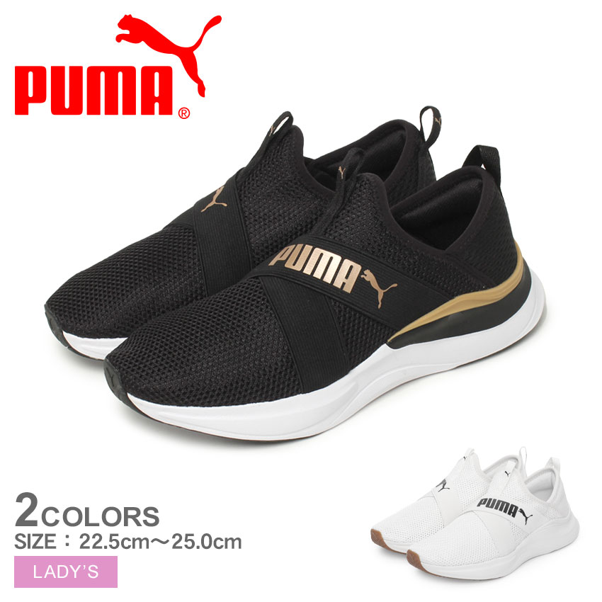 PUMA \tgChn[j[XbvEBY Xb| fB[X ubN  S[h v[} SOFTRIDE HARMONY SLIP WNS 379606 C V[Y Xj[J[ RȂ [Jbg uh JWA y EH[LO ig