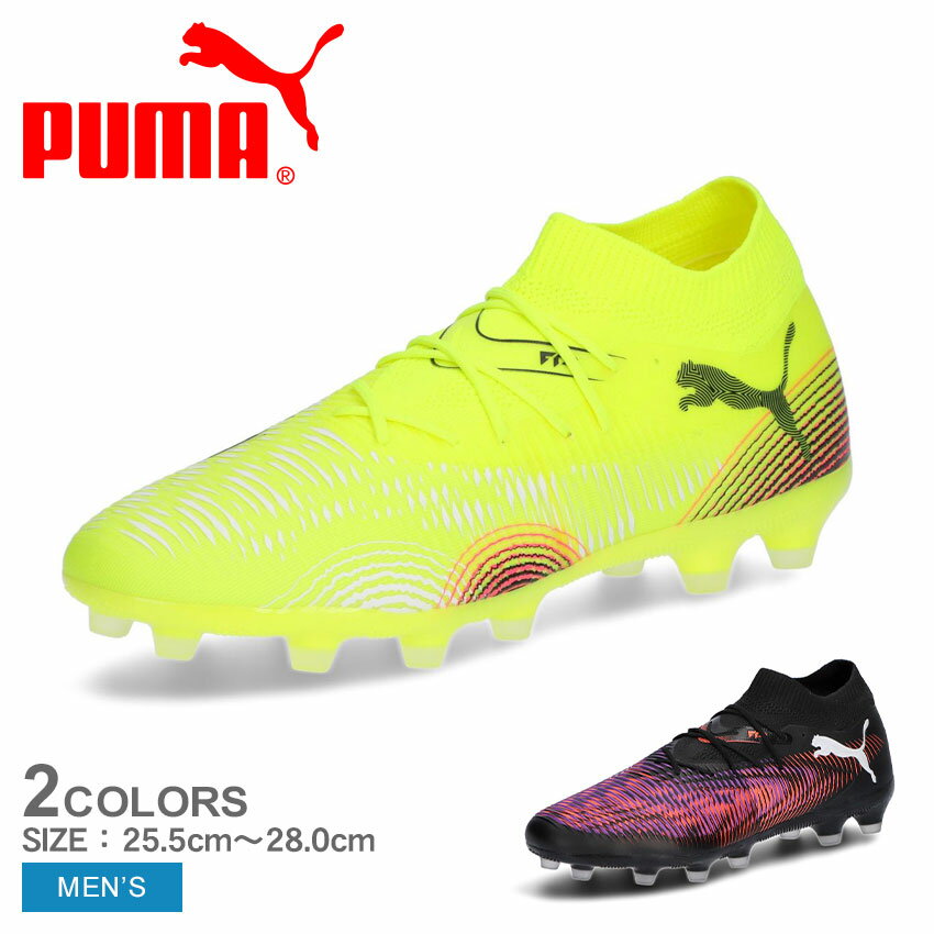 プーマ フューチャー 8 マッチ HG サッカースパイク メンズ ブラック 黒 パープル 紫 PUMA 108369 サッカー スパイク ボールコントロール強化 スタッド耐久性 人工芝対応 軽量素材 アダプティブフィット 安定性サポート レースレス対応 国内正規品のサムネイル