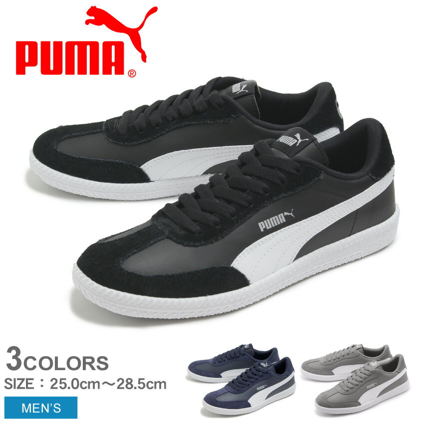 【店内全品P5倍★11日23:59迄】PUMA プーマ スニーカー アストロカップ SL ASTRO CUP SL 366993 01 02 04 メンズ 靴 スポーツ コートシューズ トレーニング ウォーキング 有酸素運動 アウトドア カジュアル ブランド 黒