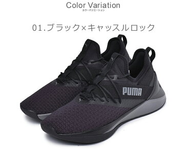 PUMA プーマ トレーニングシューズ メンズ JAAB XT 192456 靴 シューズ フィットネス ジム スポーツ シンプル 白 黒 運動 トレーニング ジム 通勤