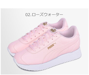 PUMA プーマ スニーカー チュリーノ スタックド TURINO STACKED 371115 レディース シューズ ローカット ブランド カジュアル シンプル スポーティ ピンク 靴 白 黒 人気 厚底 軽量 おしゃれ