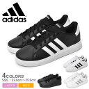 アディダス グランドコート 2.0 スニーカー レディース キッズ ジュニア 子供 ホワイト 白 ブラック 黒 ADIDAS GRAND COURT 2.0 L...