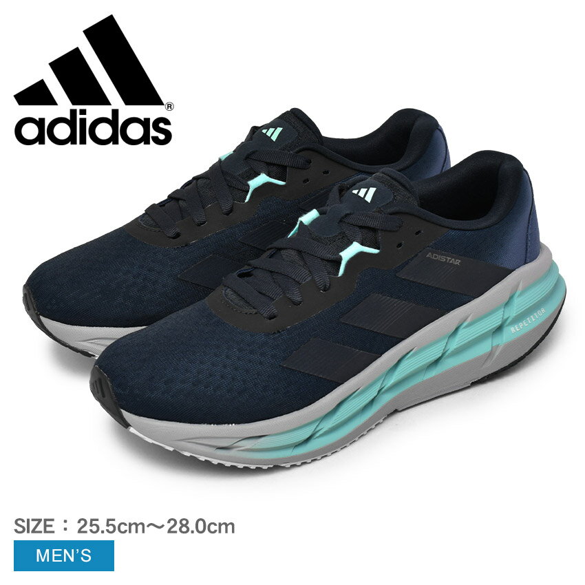 アディダス アディスター 3 ランニングシューズ メンズ ネイビー 紺 ブルー 青 ADIDAS ADISTAR 3 RUNNING NJH25 靴 シューズ 運動 部活 ランニング スポーツ ウォーキング ジョギング ジム ローカット 紐靴 トレーニング スポーティ 国内正規品