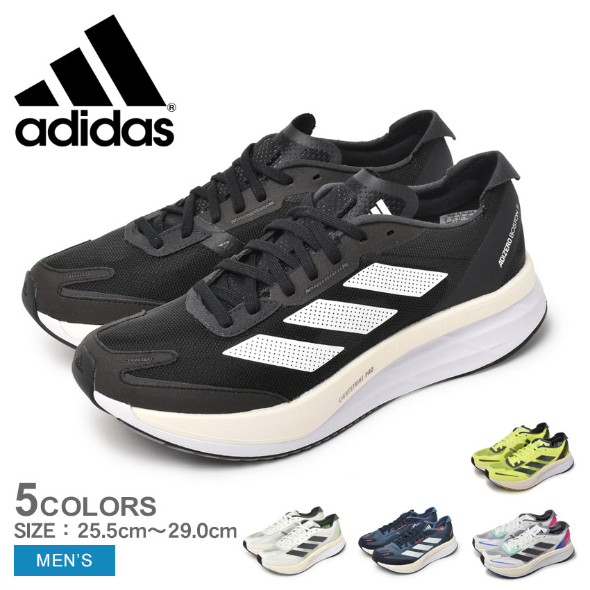 ▼クーポン利用で500円引き▼アディダス ランニングシューズ メンズ アディゼロ ボストン 11 ADIDAS ADIZERO BOSTON 11 LWE89 シューズ スニーカー ブランド ランニング ジョギング ジム トレーニング ローカット シンプル スポーティ 靴 通気性 クッション 軽量