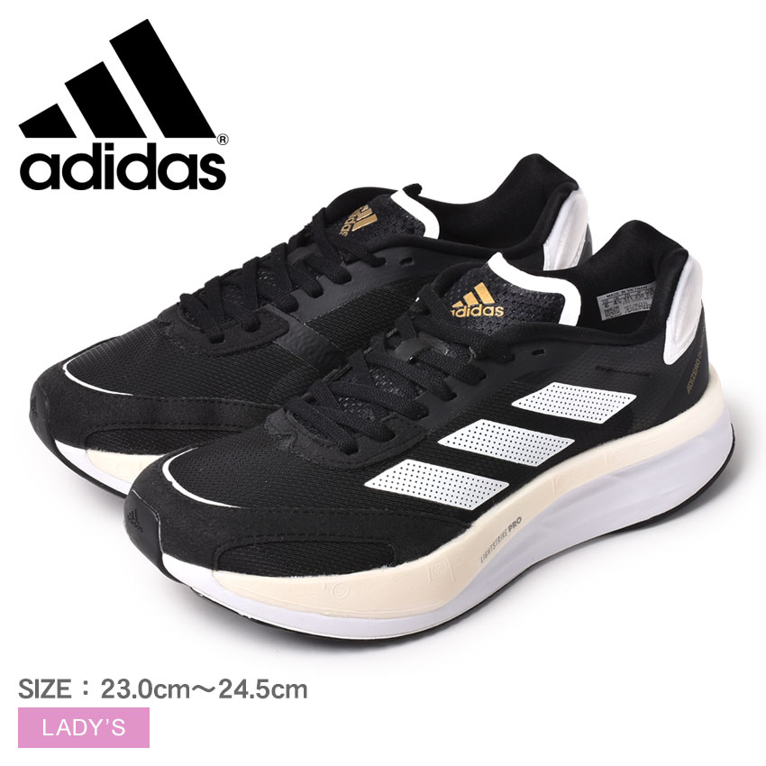 アディダス ランニングシューズ 厚底 軽量 レディース アディゼロ ボストン 10 W マラソン ADIDAS ADIZERO BOSTON 10 W BTB16 靴 シューズ ブランド ランニング ジョギング トレーニング ジム シンプル スポーティ 運動 ブラック 黒