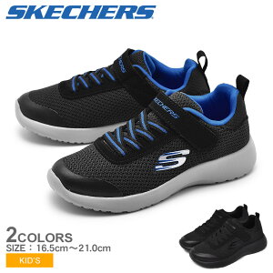 スケッチャーズ スニーカー キッズ ジュニア 子供 ダイナマイト ウルトラ トルク SKECHERS DYNAMIGHT ULTRA TORQUE 97770L 靴 シューズ 通学 ローカット 男の子 女の子 子ども スポーツ ブランド カジュアル ランニング 運動 おしゃれ