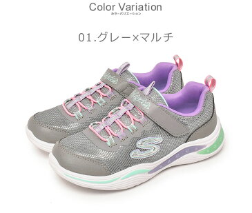スケッチャーズ スニーカー キッズ ジュニア 子供 S ライト パワー ペタル SKECHERS S LIGHT POWER PETALS 20202L 女の子 子ども シューズ ブランド ローカット 靴 おしゃれ アウトドア レジャー 光る ライティング ピカピカ キラキラ