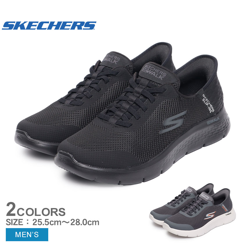 スケッチャーズ ゴーウォーク フレックス-ハンズ アップ スニーカー メンズ ブラック 黒 グレー SKECHERS GO WALK FLEX-HANDS UP 216324WW スリップインズ スリップ・インズ シューズ ランニング ジョギング ウォーキング トレーニング