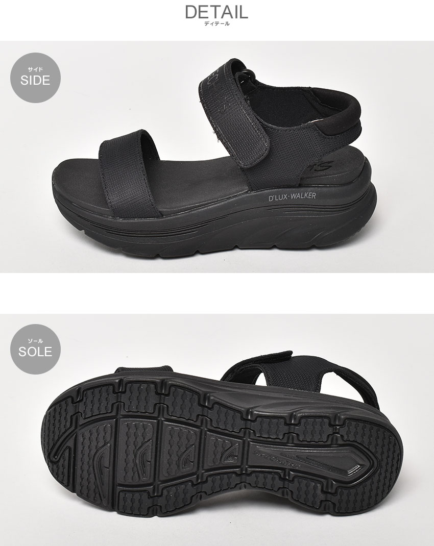 ▼クーポン利用で100円引き▼スケッチャーズ サンダル レディース ニューブロック SKECHERS NEW BLOCK 119226 シューズ ベルクロ 厚底 美脚効果 スポーティ スポサン スポーツサンダル カジュアル ブランド アウトドア レジャー クッション 靴 ブラック 黒