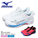 ▼限定クーポンで10%OFF▼ミズノ ウエーブエクシード 5 OC テニスシューズ メンズ レディース ピンク ホワイト 白 MIZUNO WAVE EXCEE...
