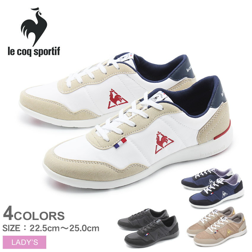 ▼クーポン利用で100円引き▼ルコック スポルティフ スニーカー レディース セギュール3 ワイド LE COQ SPORTIF SEGUR 3 WIDE QL3NJC05 QL3OJC51 QL3RJC09 靴 シューズ ローカット スポーツ ブランド 軽量 普段履き カジュアル ブラック ホワイト 黒 白