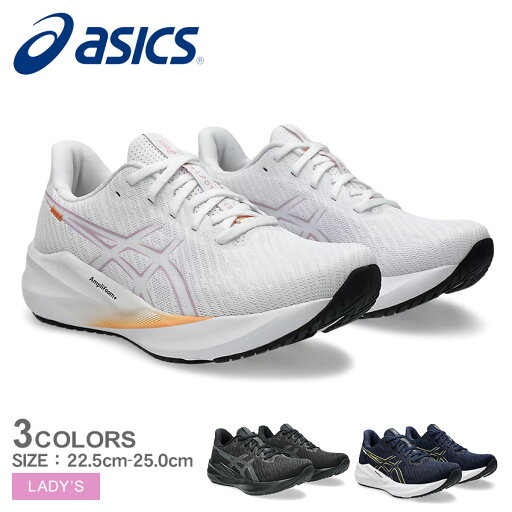 アシックス (W)バーサブラスト 4 ランニングシューズ レディース ブラック 黒 ホワイト 白 ネイビー 紺 ASICS (W)VERSABLAST 4 1012B775 ランニングシューズ ジョギング マラソン トレーニング ワークアウト 軽量 クッション性 ZSPO アシックス (W)バーサブラスト 4 ランニングシューズ レディース ブラック 黒 ホワイト 白 ネイビー 紺 ASICS (W)VERSABLAST 4 1012B775 ランニングシューズ ジョギング マラソン トレーニング ワークアウト 軽量 クッション性 ZSPO