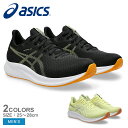 アシックス パトリオット13 ランニングシューズ メンズ ブラック 黒 イエロー ASICS PATRIOT 13 1011B485(4)