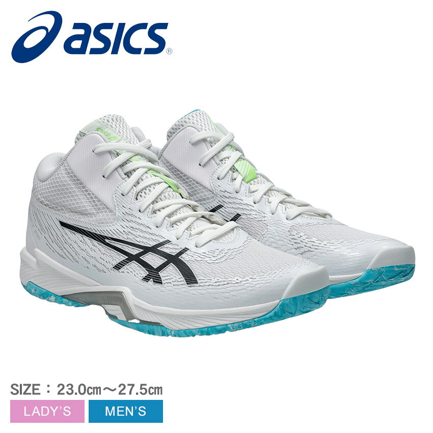 アシックス V-SWIFT FF MT 4 バレーボールシューズ メンズ レディース ホワイト 白 ASICS 1053A064 靴 ..