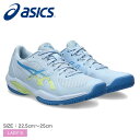 アシックス ソリューションスウィフト FF 2(オールコート) テニスシューズ レディース ブルー 青 ASICS ASICS SOLUTION SWIFT F...
