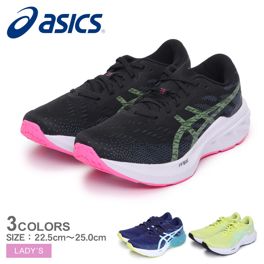 【店内全品P5倍★14日23:59迄】アシックス DYNABLAST 3 ランニングシューズ レディース ブラック 黒 ホワイト 白 ASICS 1012B289 靴 シューズ スタンダード 快適性 軽量 ランニング ジム トレーニング ブランド 運動 スポーツ スポーティ ローカット 部活 シンプル ZSPO