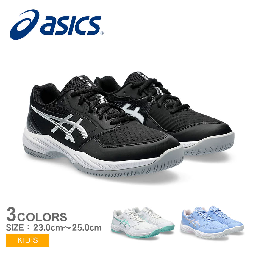 アシックス ゲルネットバーナー バリスティク 3 GS バレーボールシューズ キッズ ブラック 黒 ホワイト 白 ASICS GEL-NETBURNER BALLISTIC 3 GS 1054A011 靴 シューズ バレーボール ローカット ジュニア 運動 屋内 スポーツ スポーティ