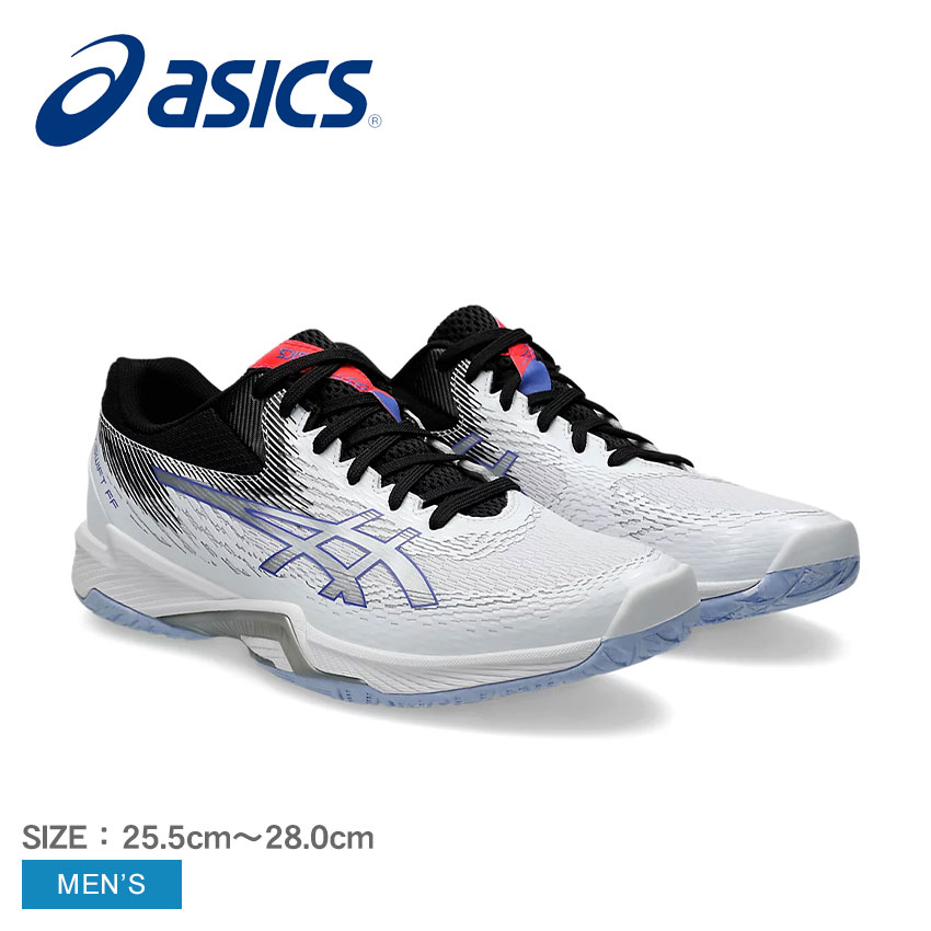 アシックス Vスウィフト FF 4 エクストラワイド バレーボールシューズ メンズ ホワイト 白 ASICS V-SWIFT FF 4 EXTRA WIDE 1...