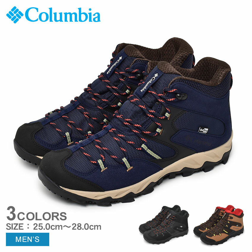 コロンビア ハイキングシューズ メンズ セイバー 5 ミッド アウトドライ COLUMBIA SABER V MID OUTDRY YM8135 ハイカット ミッドカット ハイキング アウトドア レジャー トレッキング キャンプ 靴 登山靴 ブランド 高機能 透湿性 防水