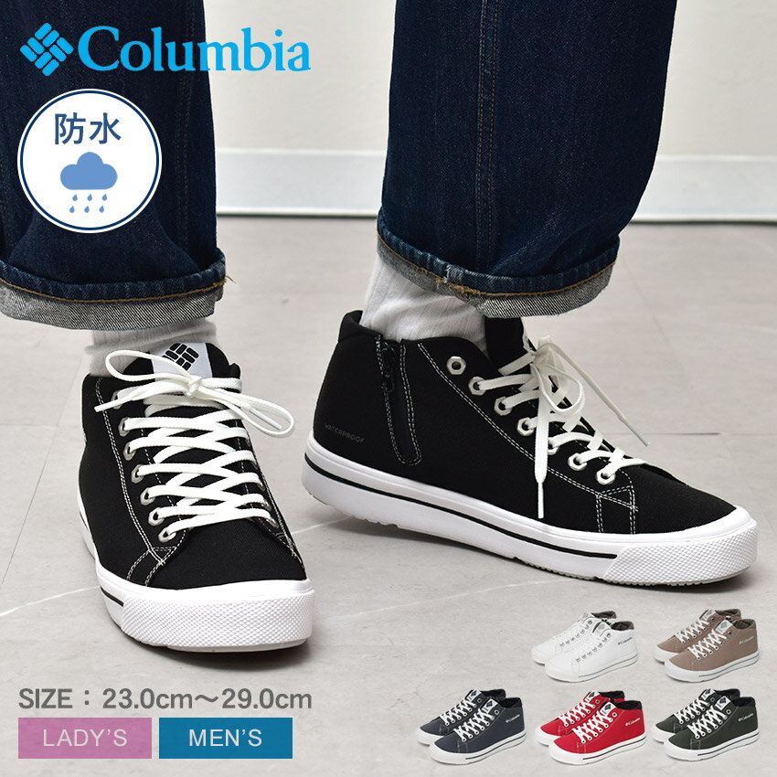 コロンビア ホーソンレイン ミッド スニーカー メンズ レディース ブラック 黒 ホワイト 白 COLUMBIA HAWTHORNE RAIN MID YU60...