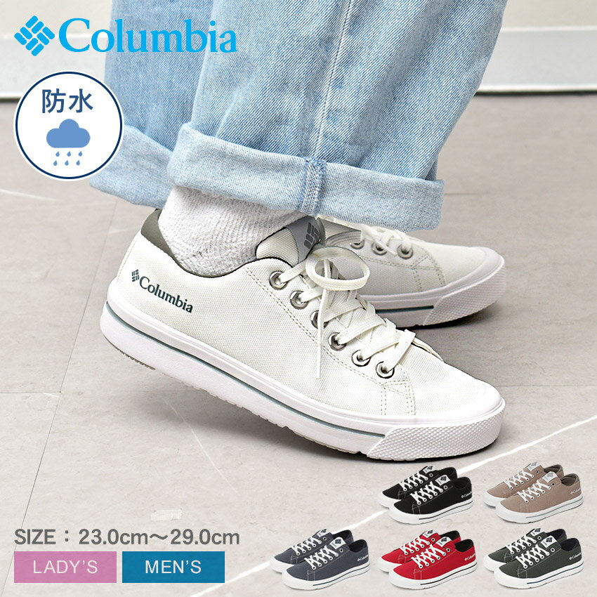 コロンビア ホーソンレイン ロー スニーカー メンズ レディース ブラック 黒 ホワイト 白 COLUMBIA HAWTHORNE RAIN LO YU6327...