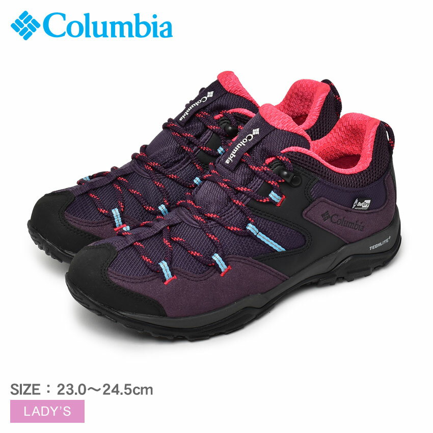 コロンビア ハイキングシューズ レディース セイバー ファイブ ロウ アウトドライ COLUMBIA SABER V LO OUTDRY YL4134 ロウカット ローカット ハイキング アウトドア レジャー トレッキング キャンプ 靴 登山靴 ブランド 高機能 透湿性 国内正規品