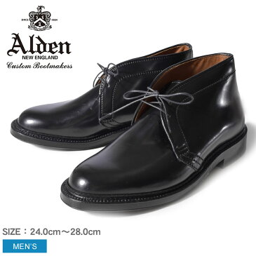 ALDEN オールデン ブーツ ブラックチャッカ ブーツ CHUKKA BOOTS1340 メンズ 紳士靴 シューズ 最高級 一生もの 本革 ビジネス レア アメリカ製