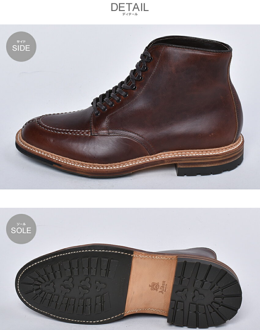 ▼クーポン利用で1000円引き▼オールデン ブーツ メンズ タンカーブーツ ALDEN TANKER BOOT M8901 靴 シューズ コードバン おしゃれ 人気 トラディショナル ビジネス フォーマル 馬革 革靴 靴 紳士靴 ブラウン 茶