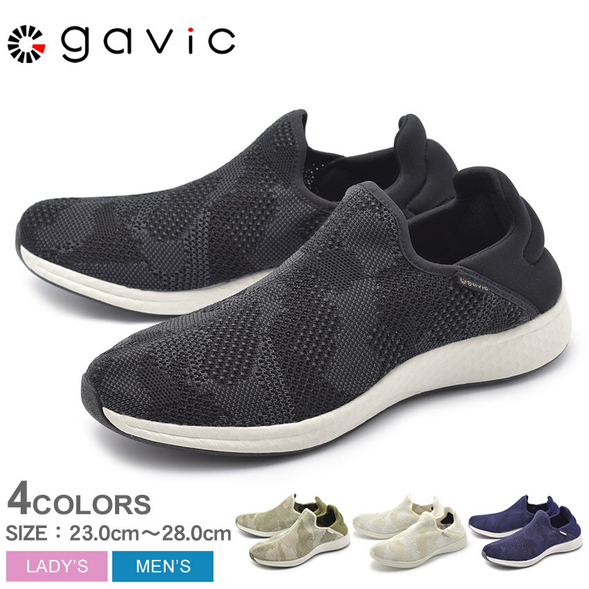 ▼クーポン＆2点購入で30%OFF▼GAVIC LIFE STYLE ガビックライフスタイル スリッポン フレイ FREY GVC008 BLK OWHT/KHK WHT NVY メンズ ..