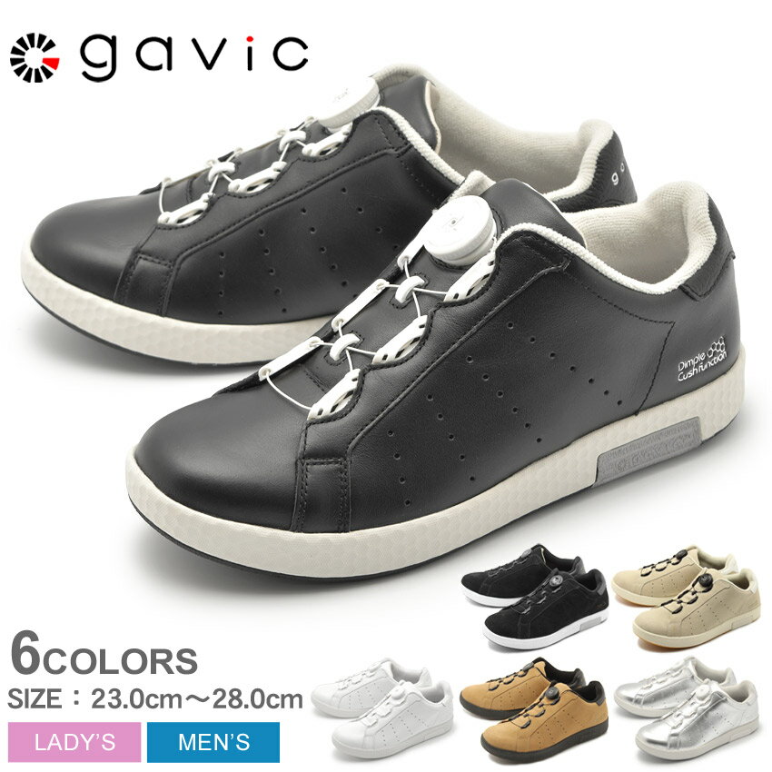 楽天Z-SPORTS【店内全品P2倍★20日23:59迄】GAVIC LIFE STYLE ガビックライフスタイル スニーカー ゼウスダイヤル GVC009 BLK O.WHT WHT/WHT BEG BLK/WHT SLV/WHT メンズ レディース シューズ 靴 黒 白 通勤 通学 本革 カジュアル ローカット シンプル レザー スウェード レザー