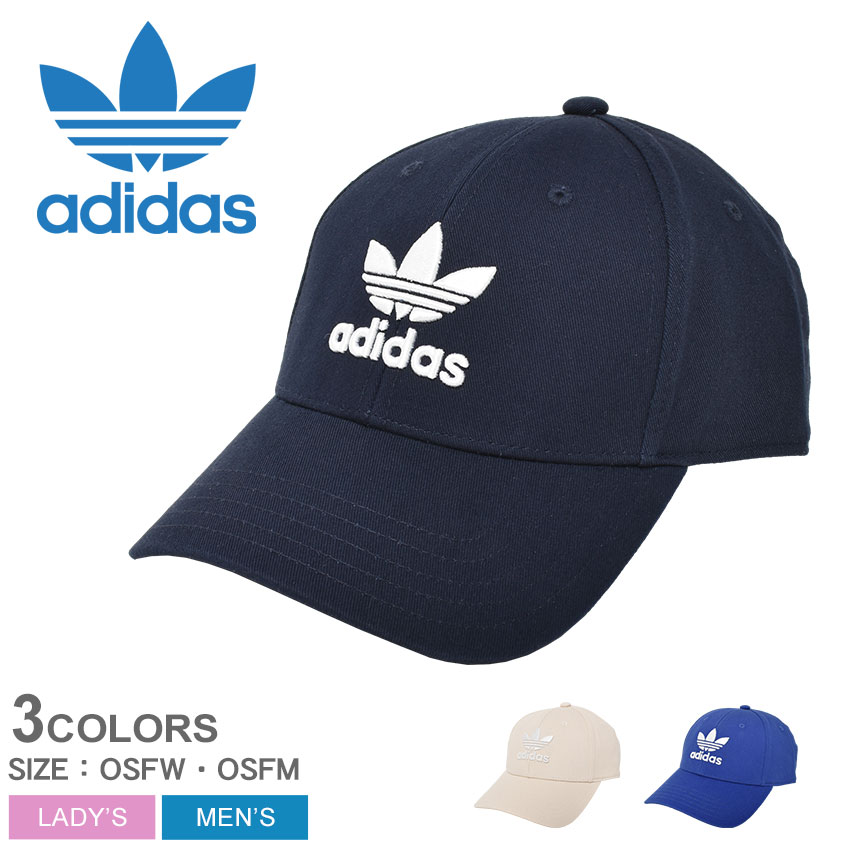 アディダス オリジナルス 帽子 メンズ レディース トレフォイル ベースボールキャップ ADIDAS ORIGINALS TREFOIL BASEBALL CAP IB9967 IB9969 IB9971 BBキャップ ブランド ロゴ 刺繍 おしゃれ ユニセックス 調節