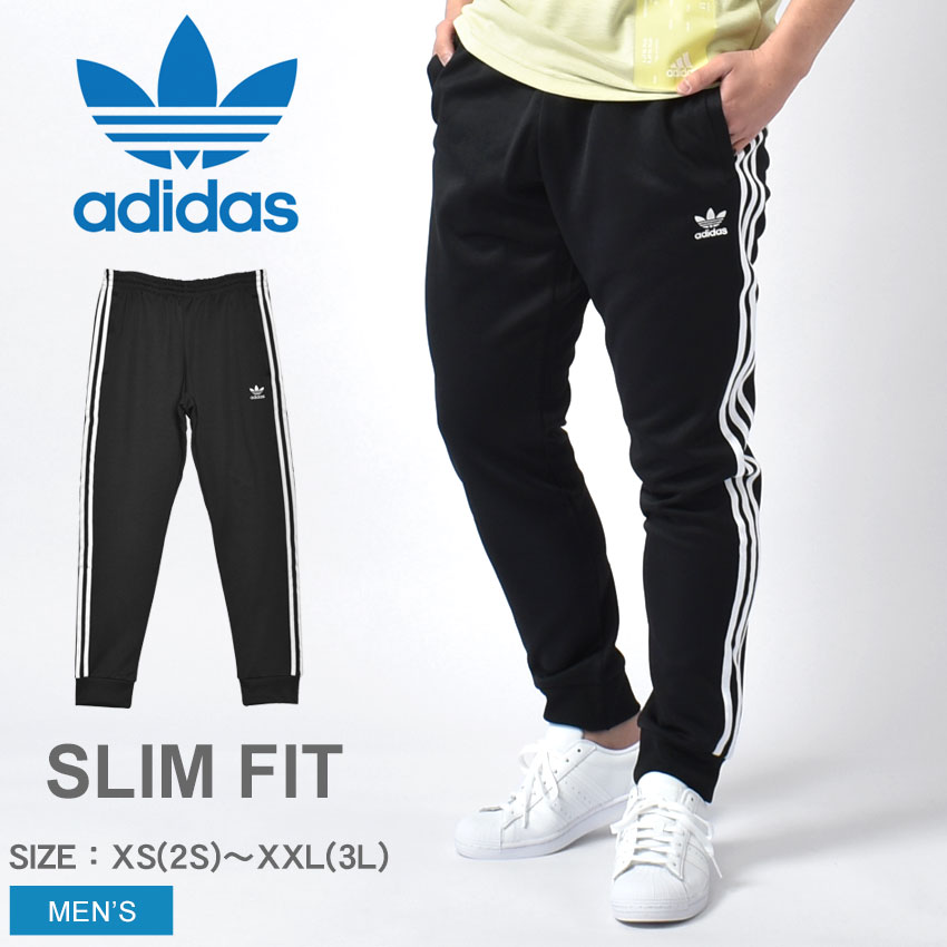 アディダス パンツ ジャージ メンズ SST トラックパンツ プライムブルー ADIDAS ORIGINALS SST TRACKPANTS PRIME BLUE GF0210 ウエア ボトムス ブランド スポーツ カジュアル リラックス ロゴ トレーニング 運動 部屋着 テーパード ラインパンツ 黒 ブラック