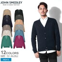 ジョンスメドレー ペットワース カーディガン メンズ ブラック 黒 ネイビー 紺 JOHN SMEDLEY Vネック フォーマル セーター ニット スタンダード...