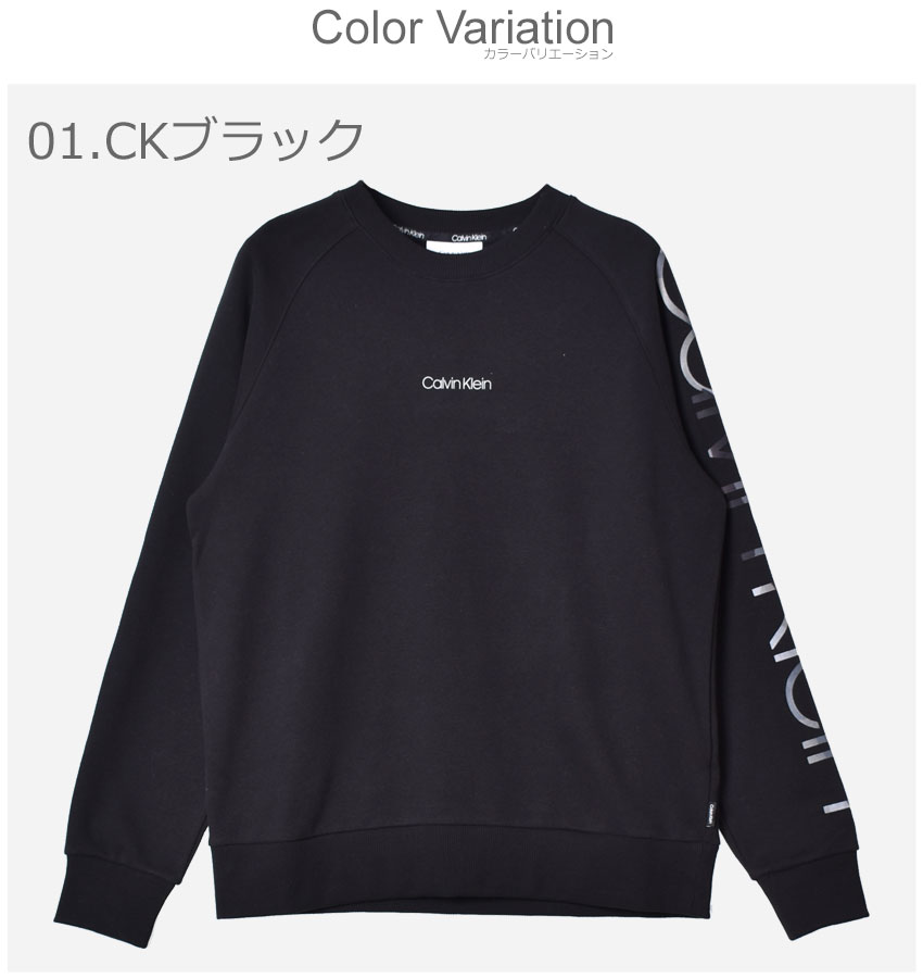 カルバンクラインジーンズ スウェット メンズ カモフラージュ ロゴ スウェットシャツ CALVIN KLEIN JEANS CAMOUFLAGE LOGO SWEATSHIRT K10K107628 CK ブランド トップス 長袖 プリント ウェア スポーティ ロゴ シンプル カジュアル