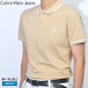 カルバンクラインジーンズ TIPPING SLIM S/S POLO 半袖ポロシャツ メンズ ベージュ CALVIN KLEIN JEANS J30J31560...
