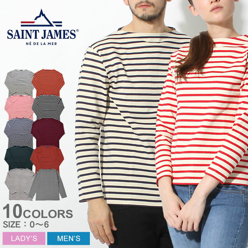 【店内全品P5倍★26日23:59迄】SAINT JAMES セントジェームス 長袖Tシャツ ウエッソン ギルド OUESSANT GUILDO 2501 メンズ レディース マリンスタイル カットソーボーダー 長袖 ロンT Tシャツ ボートネック ギルド フランス 海 マリン ロングスリーブ バスクシャツ 黒 白