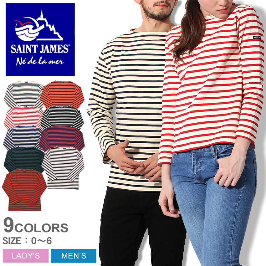 SAINT JAMES セントジェームス 長袖Tシャツ ウエッソン ギルド OUESSANT GUILDO 2501 メンズ レディース マリンスタイル カットソーボーダー 長袖 ロンT Tシャツ ボートネック ギルド フランス 海 マリン ロングスリーブ バスクシャツ 黒 白 赤 青