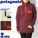 送料無料 パタゴニア PATAGONIA コットンキルト スナップT プルオーバー 全2色COTON QUILT SNAP T PULOVER 25281ジャケット レギュラーフィット ウェア アウターレディース(女性用)