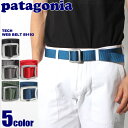PATAGONIA パタゴニア ベルト テックウェブベルト グラスブルー 他全5色 2017年モデルTECH WEB BELT 59193スポーツ サイズ調節可能 カジュアル メンズ(男性用)