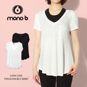 【ゆうパケット配送】 モノビー マインドコード 半袖Tシャツ レディース ロングライン Vネック ポケットシャツ MONO B MIND CODE LONG LINE VNECK POCKET SHIRT 8254 tシャツ トップス 半袖 無地 スポーツ おしゃれ スポーティ ランニング ヨガウェア