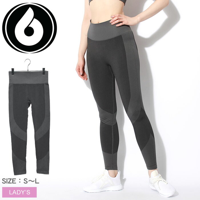 【ゆうパケット配送】 モノビー レギンス レディース シェブロン トラックシームレス ハイウエストレギンス MONO B CHEVRON TRACK SEAMLESS HIGH WAIST LEGGINGS APH2749 スポーティ ボトムス スポーツ シンプル ランニング ダンス ジム ヨガウェア