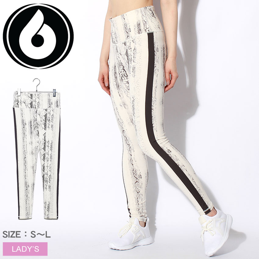 【ゆうパケット配送】 モノビー レギンス レディース モノクローム スネーク プリント レギンス MONO B MONOCHROME SNAKE PRINT LEGGINGS APH2753 ボトムス スポーツ シンプル ランニング ダンス ジム トレーニング パイソン ホワイト ヨガウェア